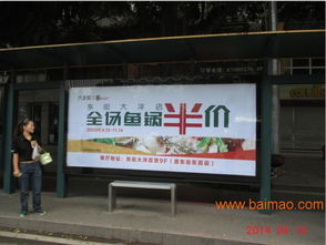 福州候車(chē)亭廣告 好點(diǎn)位、廠家與價(jià)格全解析
