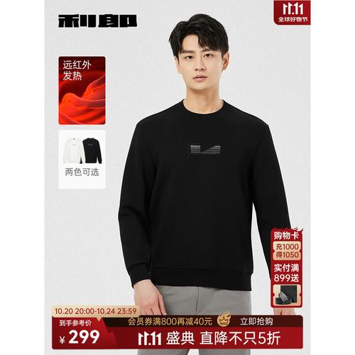利郎男式衛(wèi)衣 簡約品質(zhì)，重塑男士日常穿搭